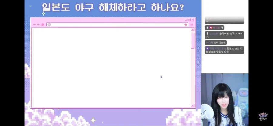 야구팬은 국적을 안가리고 비슷하구나 - 이미지 5