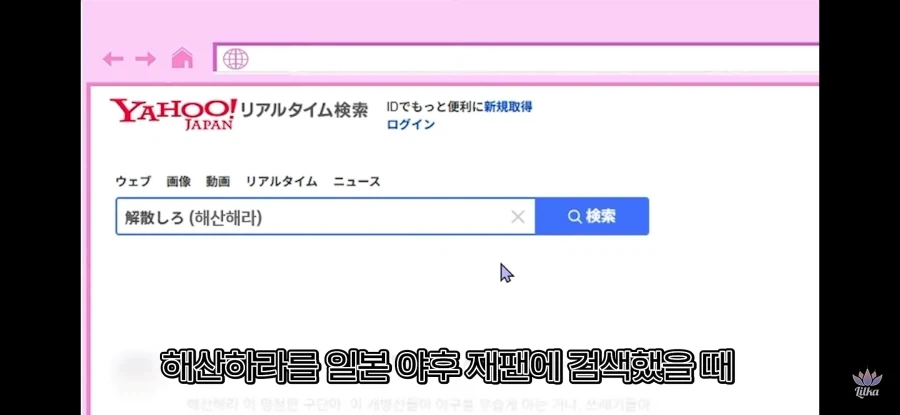 야구팬은 국적을 안가리고 비슷하구나 - 이미지 6