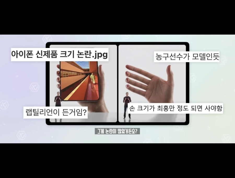 아이폰 듀오 파지법 팩트 떴다