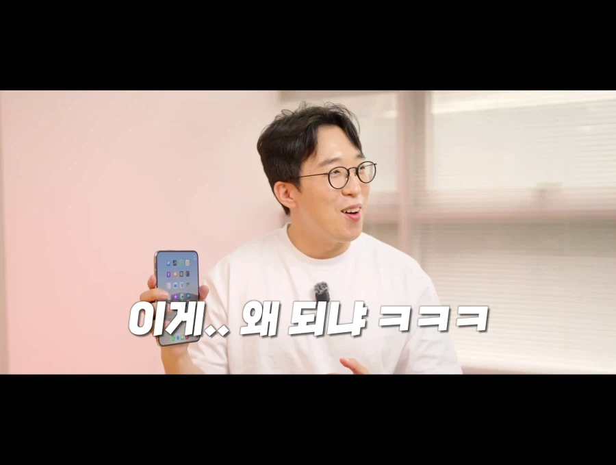 아이폰 듀오 파지법 팩트 떴다 - 이미지 3