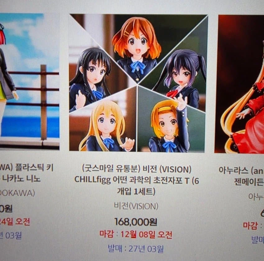 초전자포 신작 나왔나