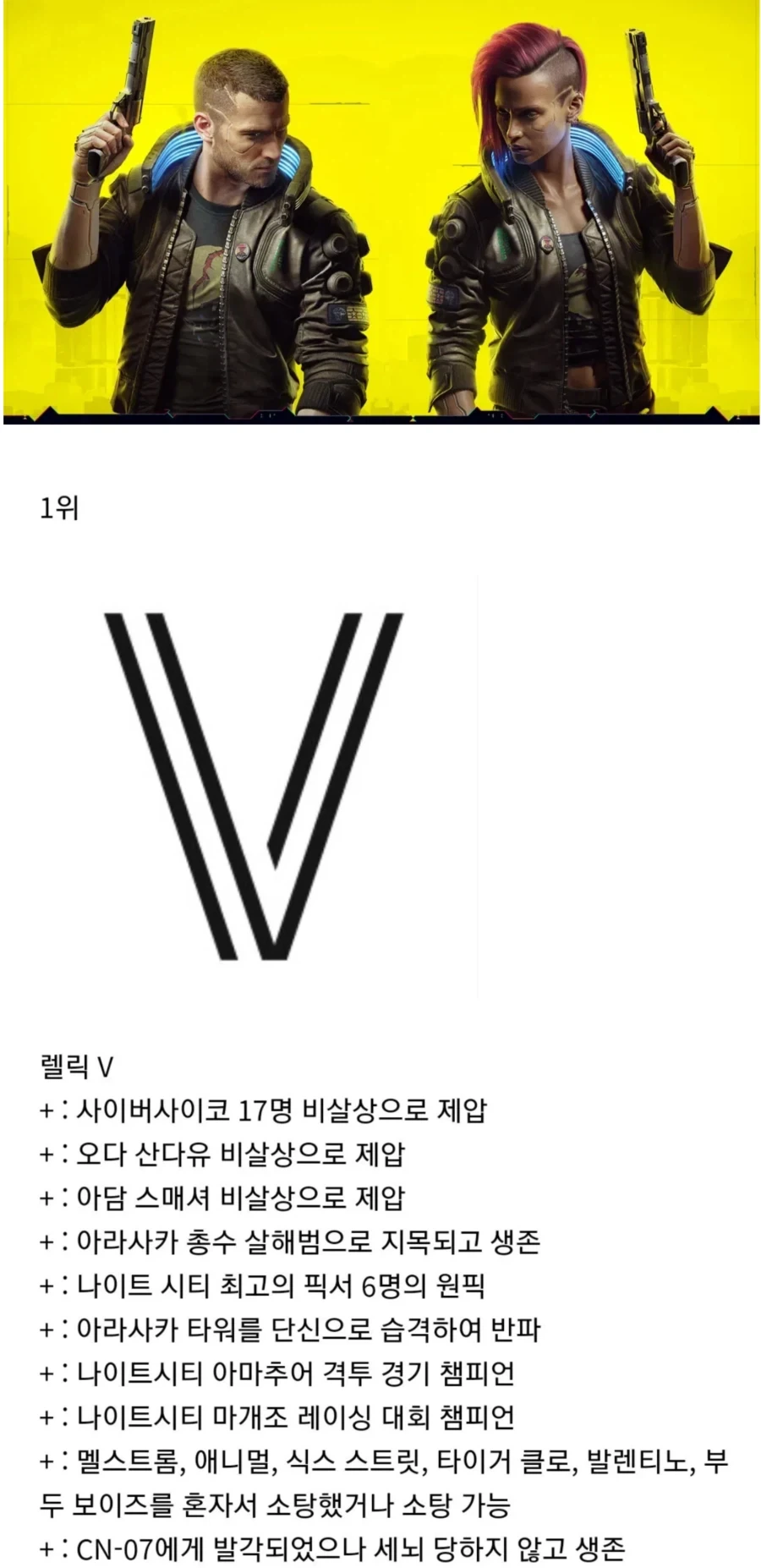 사펑) 엣지러너 시리즈 볼 때마다 드는 생각
