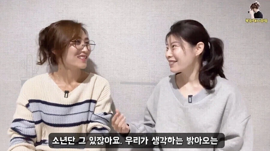 BTS가 북한 음지의 최고 인기가수가 된 이유 추정 - 이미지 4