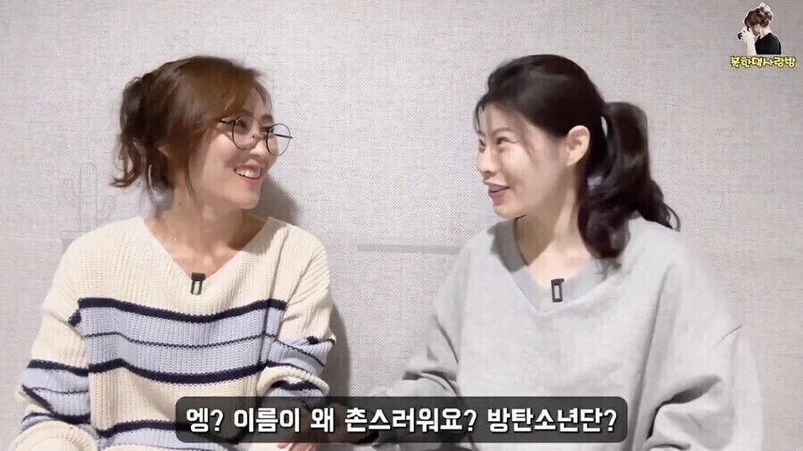 BTS가 북한 음지의 최고 인기가수가 된 이유 추정 - 이미지 7