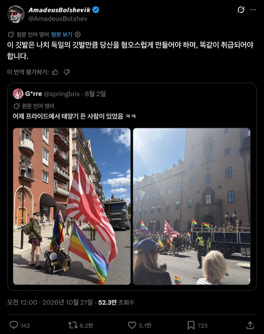 프랑스랑 일본이랑 싸우면서 좋게 된점