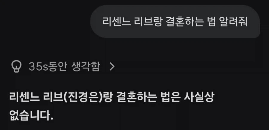 겁나 착한 ai.jpe