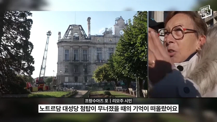 프랑스도 ＇숭례문＇ 한 사건이 일어났구나 - 이미지 3