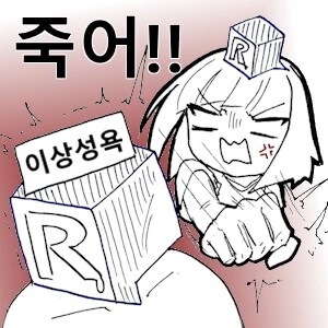 걸프라 모델러들이 런너를 소중히 하는 이유 - 이미지 3