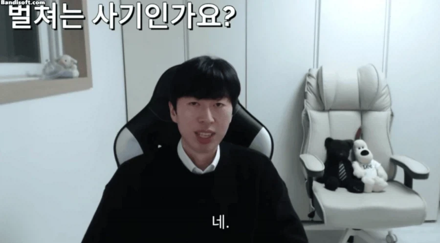 뒤늦은 양심고백