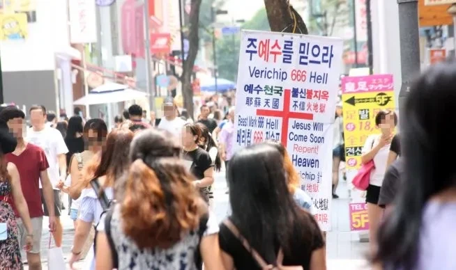 불교가 포교를 안하니 뭐니 하는데