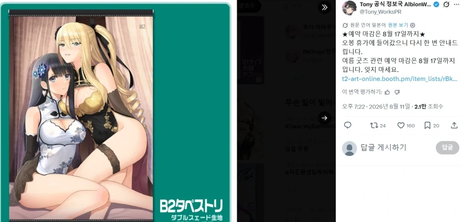 살아남는 게 강한 자라는 걸 증명하는 그림쟁이