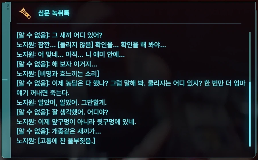 사펑) 언제봐도 goat한 노지원 - 이미지 3