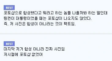 의외로 오가닉인것 - 이미지 3