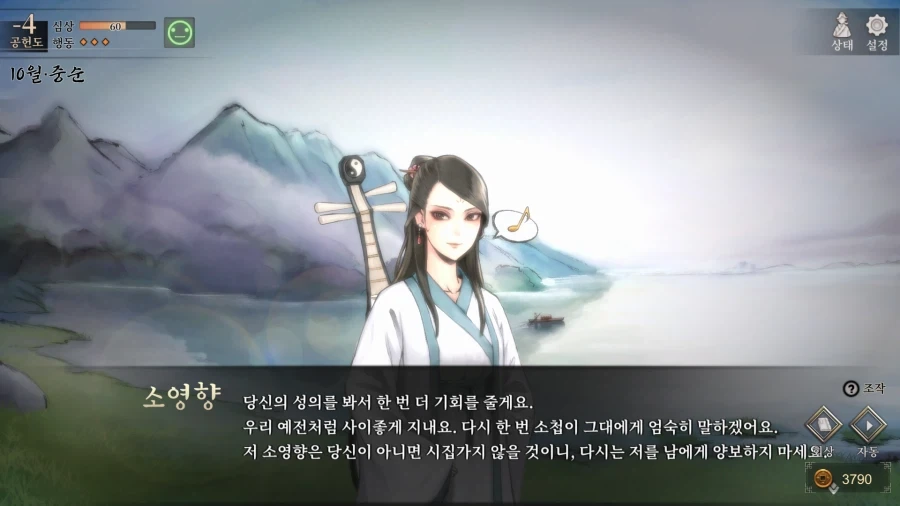 한밤중에 사람을 울리는구나