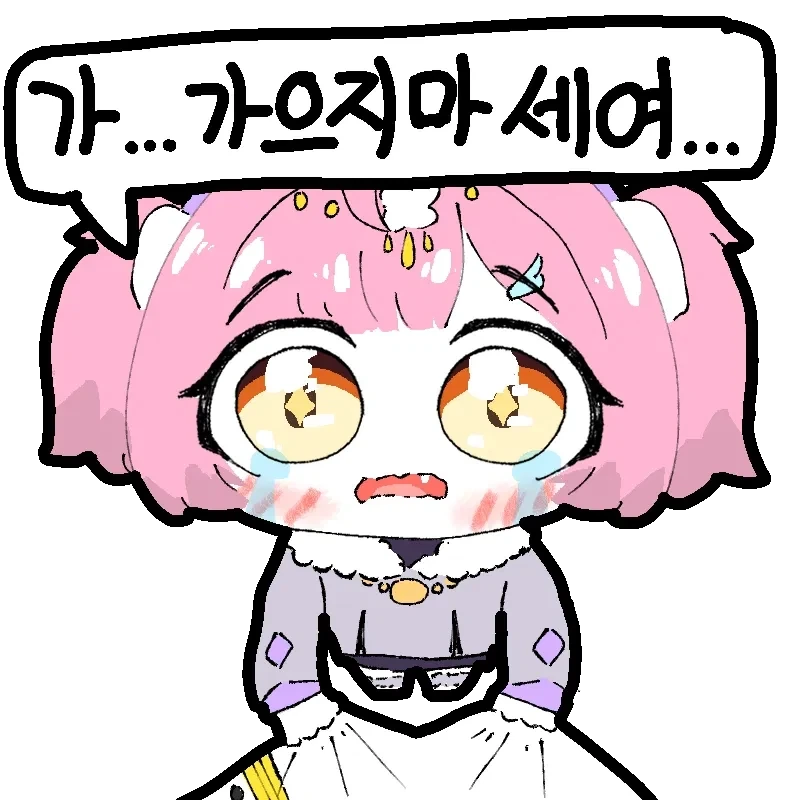 명조)나만 볼수는 없었어