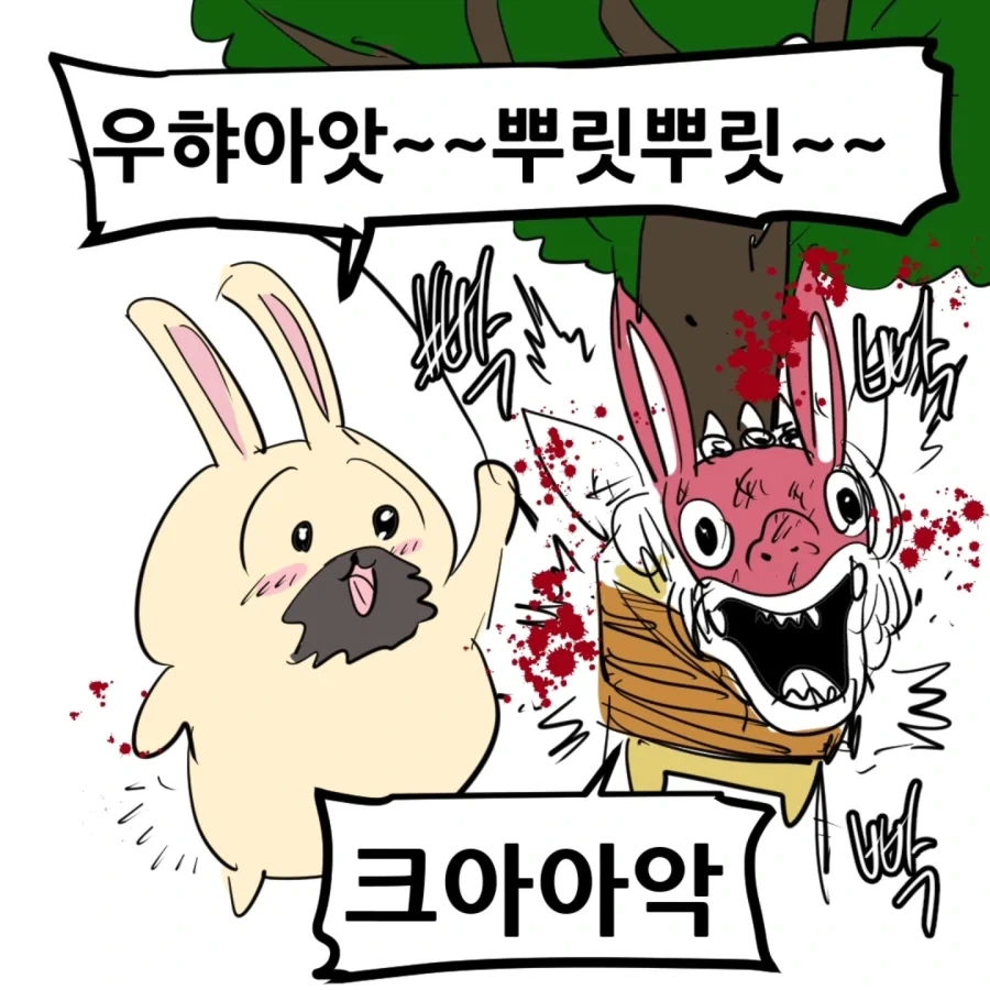 먼작귀 삼국지 - 이미지 6