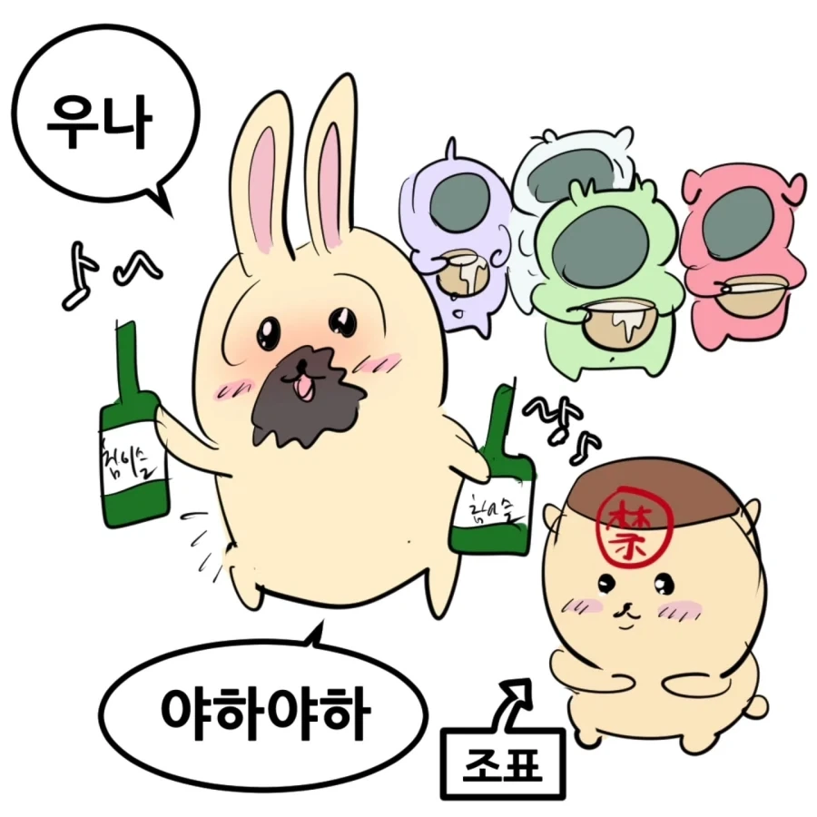 먼작귀 삼국지 - 이미지 10