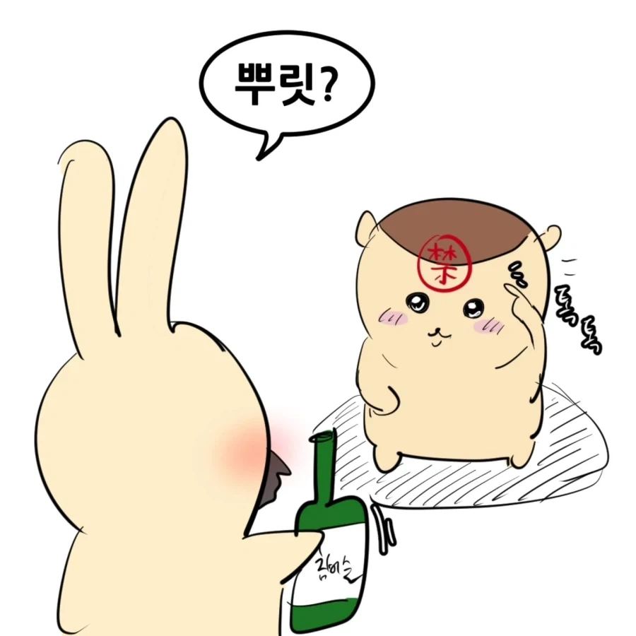 먼작귀 삼국지 - 이미지 11