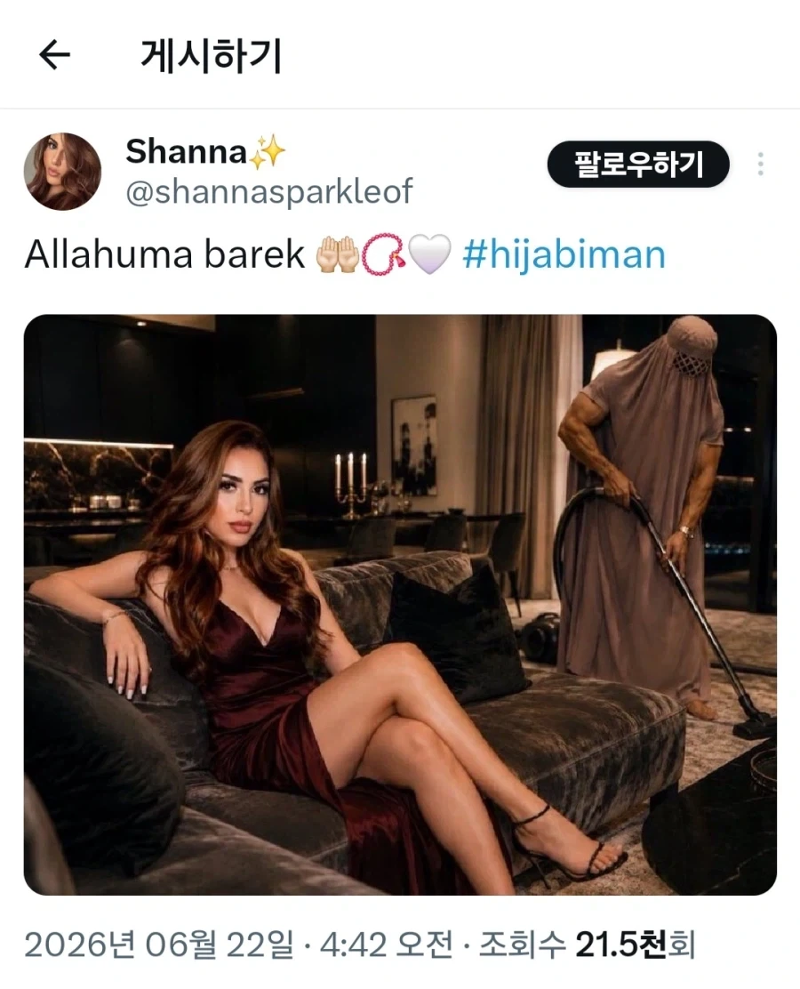 무슬림하니까 생각나는 전설의 짤.jpg - 이미지 5