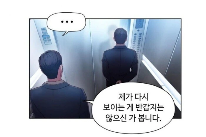 아빠가 오래오래 사는게 싫은 아들 ㄷㄷㄷㄷ - 이미지 2