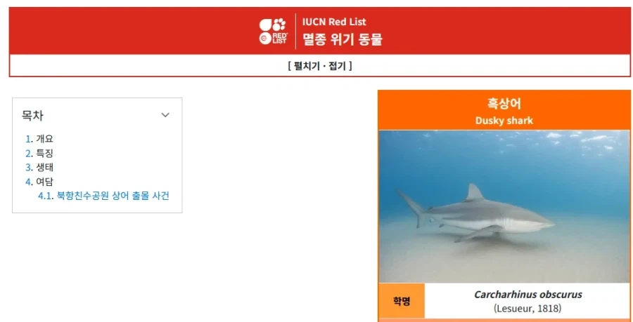 부캉이가 기를 쓰고 돌아와도 국가에 그냥 둘수가 없는 이유 - 이미지 2