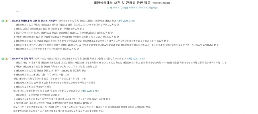 부캉이가 기를 쓰고 돌아와도 국가에 그냥 둘수가 없는 이유 - 이미지 3