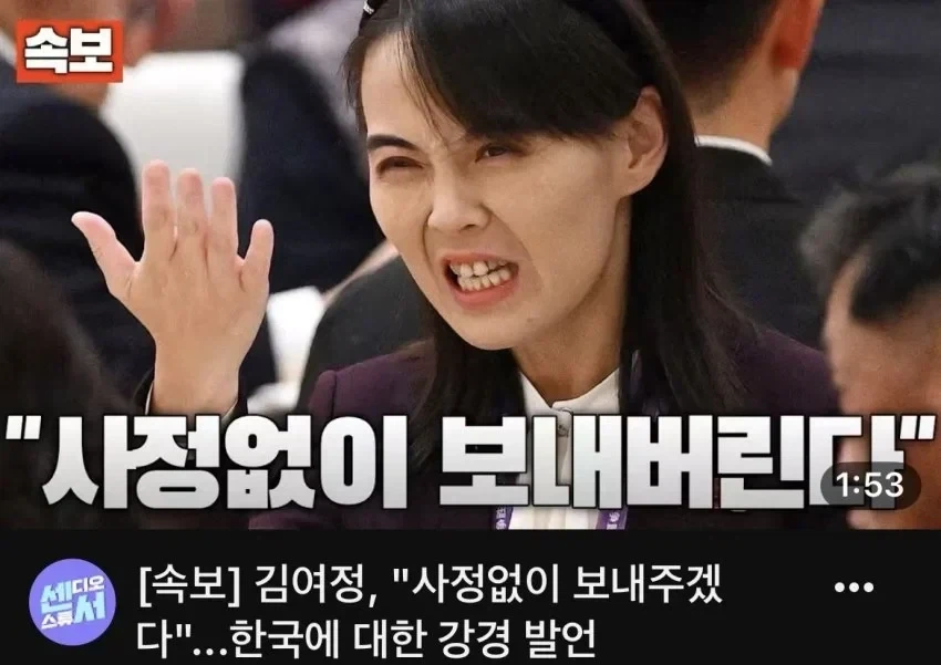 사정없이 보내버리는 여자