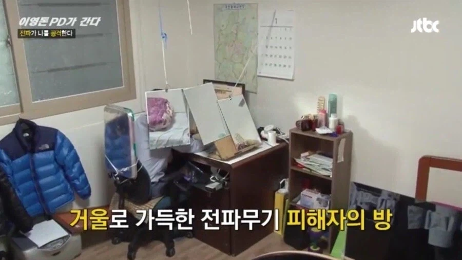 의외로 정말 무서운 전파무기의 피해자들