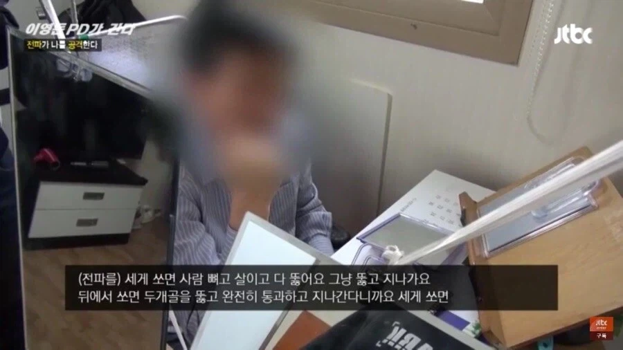 의외로 정말 무서운 전파무기의 피해자들 - 이미지 2