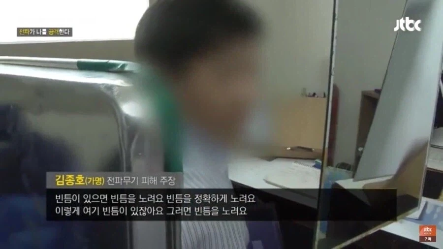 의외로 정말 무서운 전파무기의 피해자들 - 이미지 5