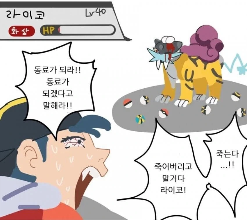 부캉이 딱 이상태 아님???