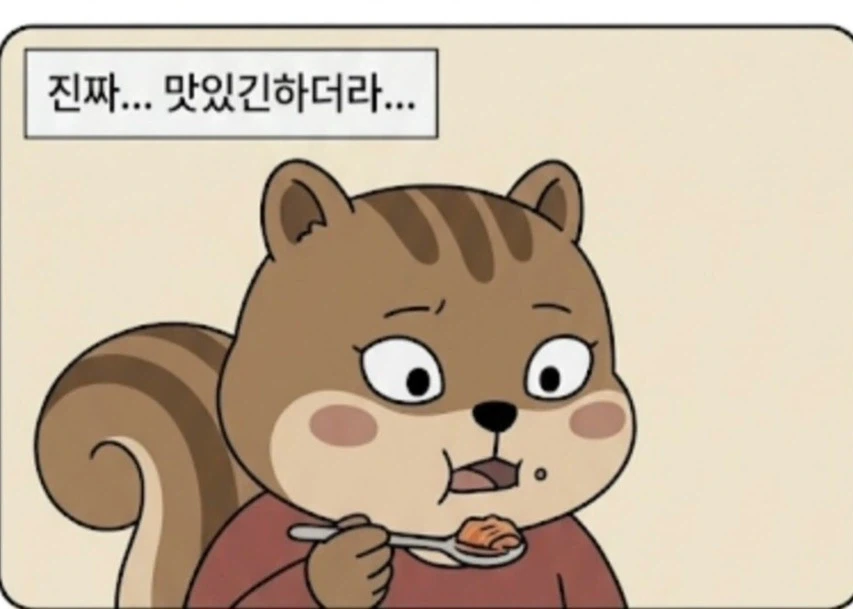 남친이 전부인에게 김치찌개해달라고 연락함. 이해가능??? - 이미지 6