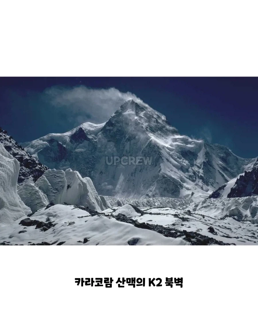 단 한명의 산악인도 오르지 못한 산... - 이미지 2