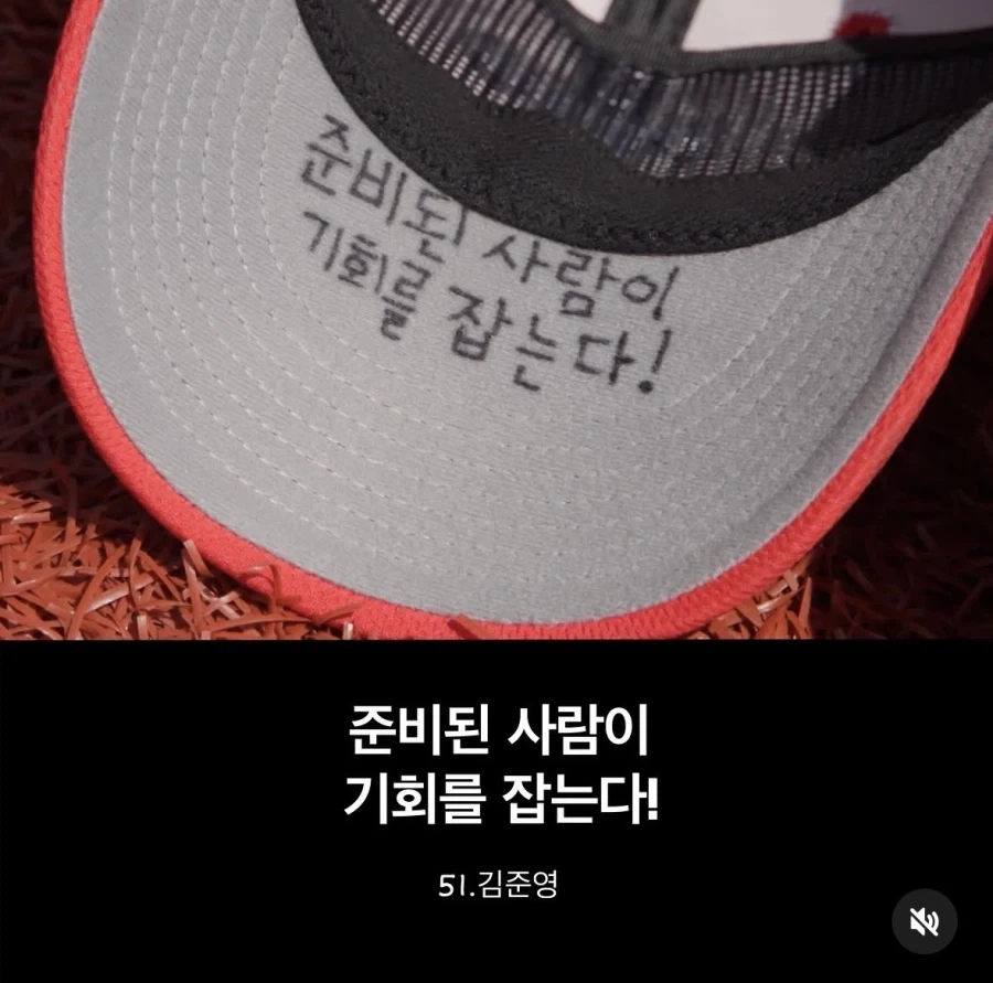 초등야구 어린이들이 삐뚤빼뚤 새긴 글들.jpg - 이미지 11