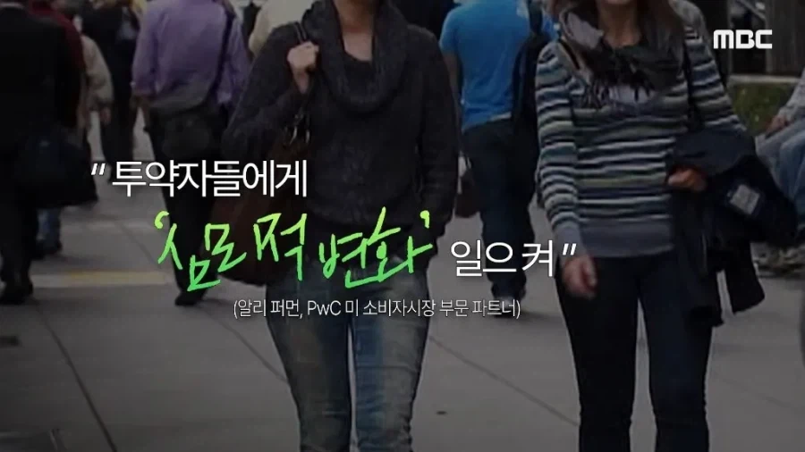 위고비, 마운자로 출현 3년째 생긴 나비효과들 - 이미지 3