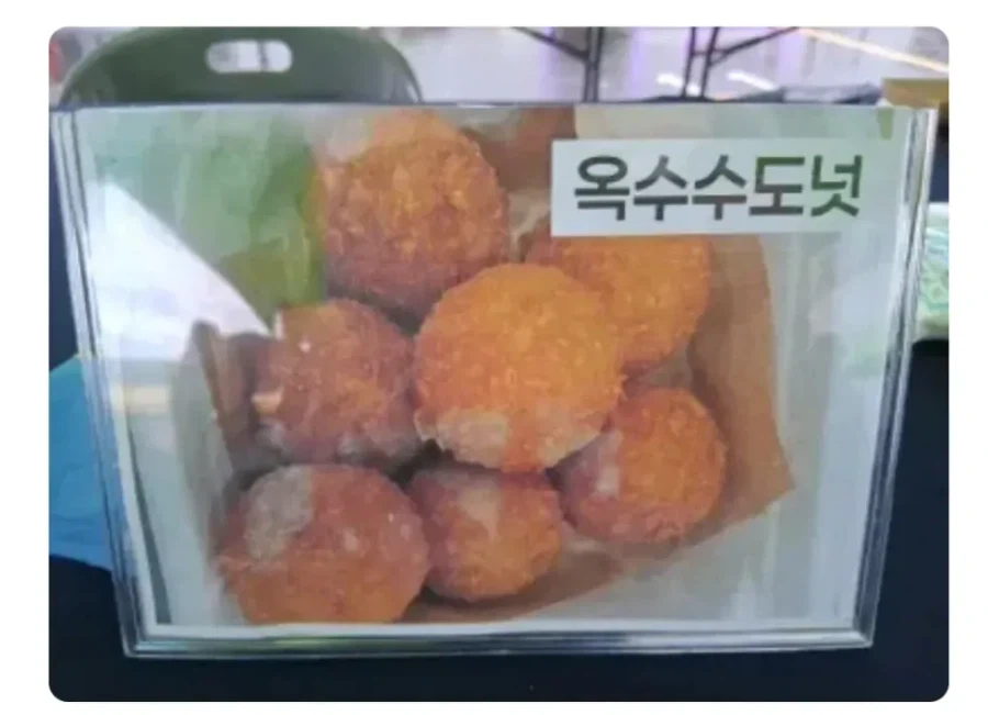 그의 끝없는 어묵사랑 - 이미지 2