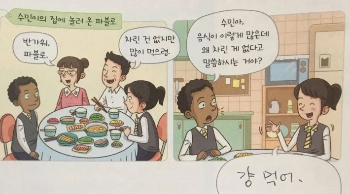 아주 멋진 정답