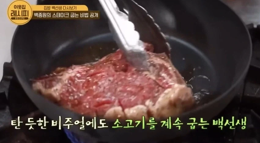 ＇육즙가두기＇ 굽기의 최고 전문가 - 이미지 2