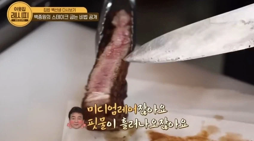 ＇육즙가두기＇ 굽기의 최고 전문가 - 이미지 3