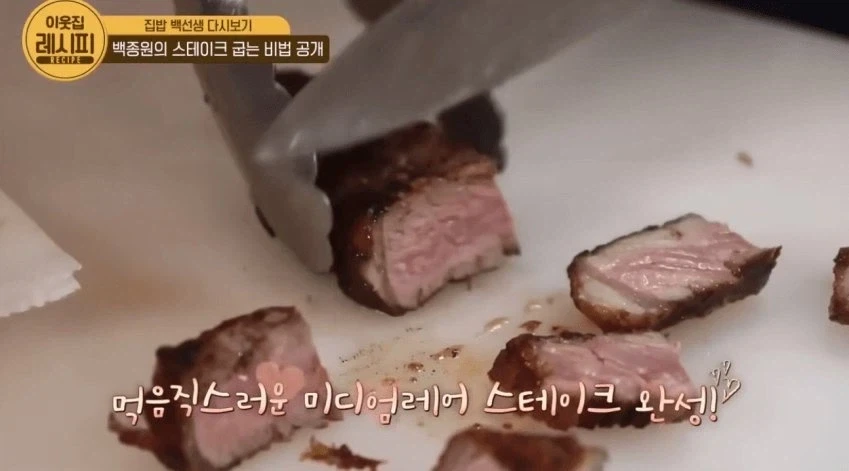 ＇육즙가두기＇ 굽기의 최고 전문가 - 이미지 4