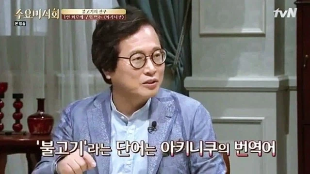 식객의 음식 관련 이론들을 흘러들어야 하는 이유 - 이미지 2