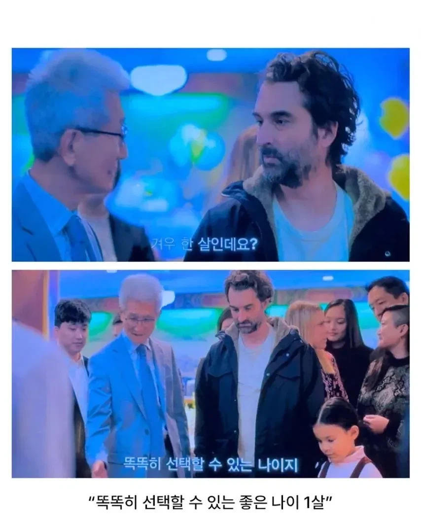 미국 드라마에 등장한 K-문화.jpg - 이미지 2