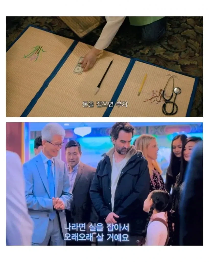 미국 드라마에 등장한 K-문화.jpg - 이미지 4