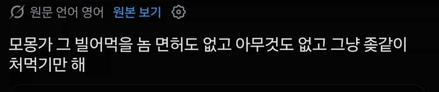 치이카와 관련 세계적으로 단합 잘되는 반응 - 이미지 2