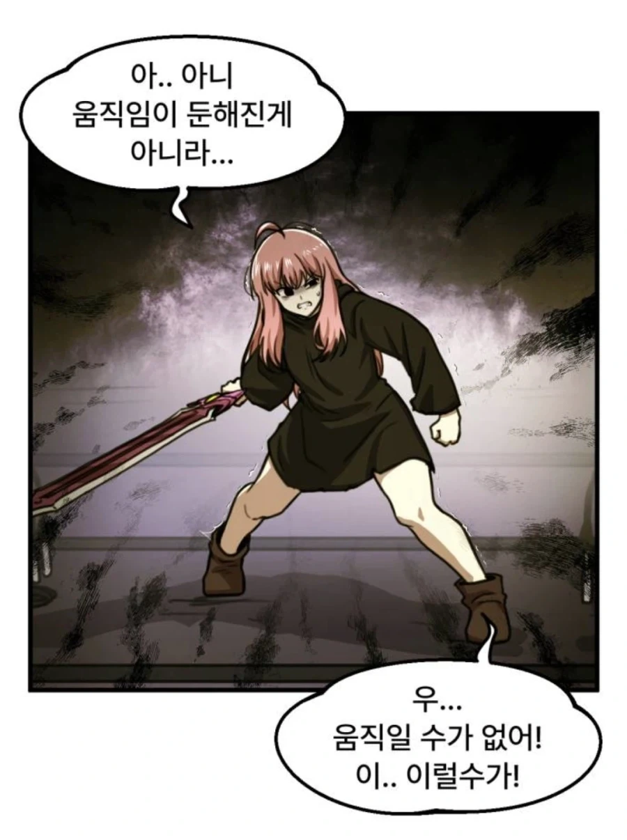 적의 외피 내구성이 사기인데다 장기를 공략할 수 없을시 클리셰