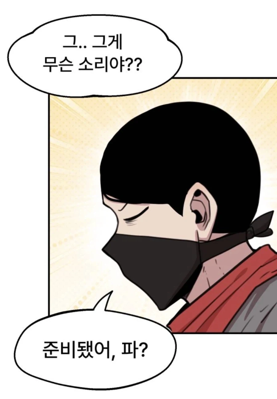 적의 외피 내구성이 사기인데다 장기를 공략할 수 없을시 클리셰 - 이미지 6