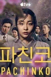 넷우익이 한국의 반일이 음습하다고 울부짓는 이유 추측 - 이미지 5