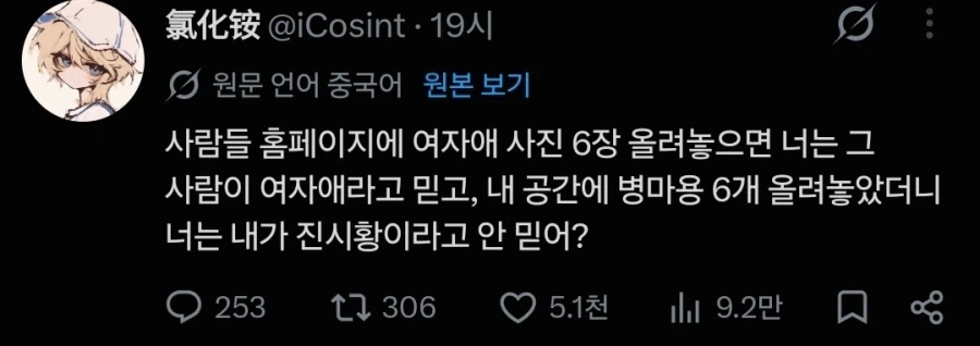 홈페이지에 올라온 사진으로 상대를 판단하면 안되는 이유