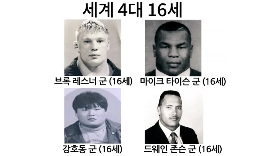 이얼굴이 16살?