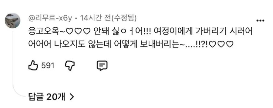 김여정, “사정없이 보내주겠다.” - 이미지 4